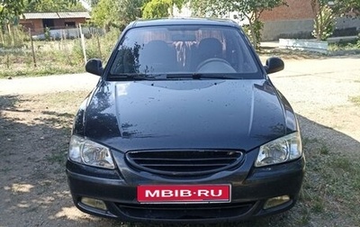 Hyundai Accent II, 2008 год, 450 000 рублей, 1 фотография