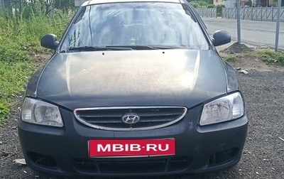 Hyundai Accent II, 2008 год, 380 000 рублей, 1 фотография