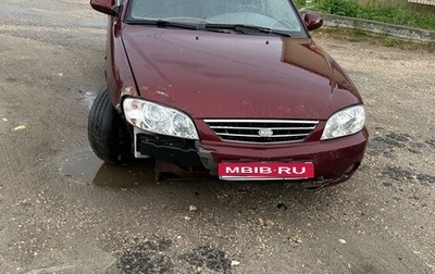 KIA Spectra II (LD), 2007 год, 265 000 рублей, 1 фотография