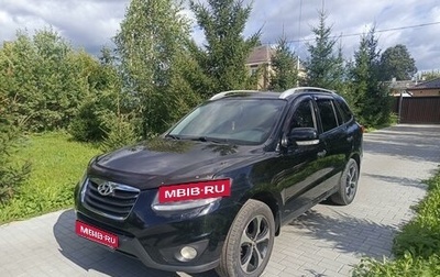 Hyundai Santa Fe III рестайлинг, 2010 год, 1 350 000 рублей, 1 фотография