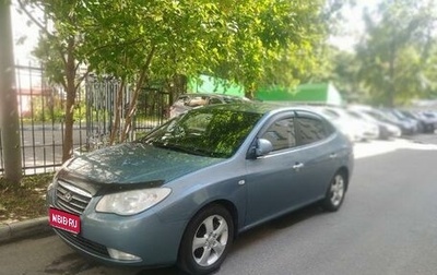 Hyundai Elantra IV, 2007 год, 730 000 рублей, 1 фотография