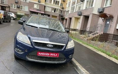 Ford Focus II рестайлинг, 2011 год, 690 000 рублей, 1 фотография