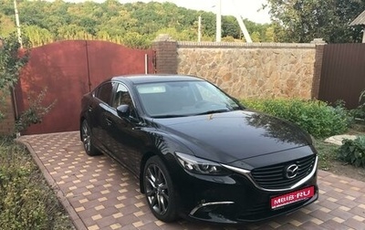 Mazda 6, 2017 год, 2 300 000 рублей, 1 фотография