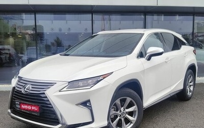 Lexus RX IV рестайлинг, 2019 год, 5 671 100 рублей, 1 фотография