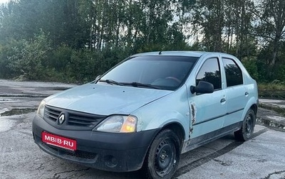 Renault Logan I, 2006 год, 165 000 рублей, 1 фотография