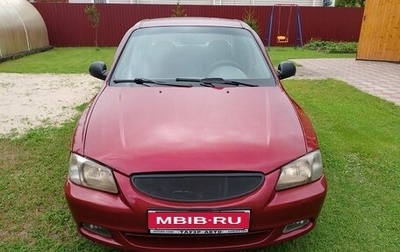 Hyundai Accent II, 2006 год, 289 000 рублей, 1 фотография