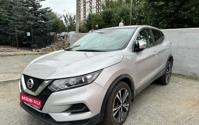 Nissan Qashqai, 2022 год, 2 750 000 рублей, 1 фотография