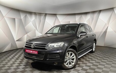 Volkswagen Touareg III, 2011 год, 2 038 000 рублей, 1 фотография