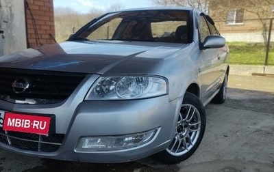 Nissan Almera Classic, 2008 год, 320 000 рублей, 1 фотография