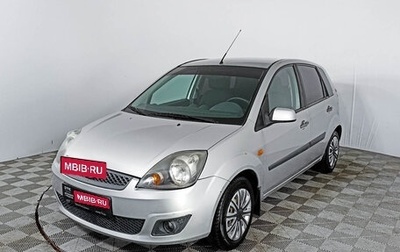 Ford Fiesta, 2007 год, 432 000 рублей, 1 фотография