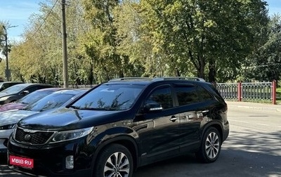 KIA Sorento II рестайлинг, 2014 год, 2 250 000 рублей, 1 фотография