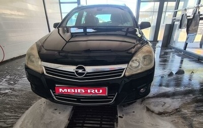 Opel Astra H, 2007 год, 680 000 рублей, 1 фотография