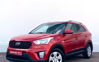 Hyundai Creta I рестайлинг, 2020 год, 1 890 600 рублей, 1 фотография