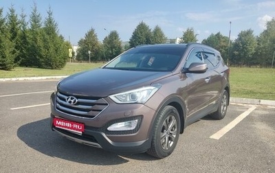 Hyundai Santa Fe III рестайлинг, 2014 год, 2 250 000 рублей, 1 фотография