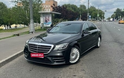 Mercedes-Benz S-Класс, 2018 год, 5 600 000 рублей, 1 фотография