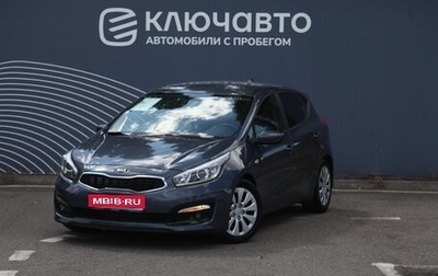 KIA cee'd III, 2017 год, 1 625 000 рублей, 1 фотография