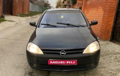 Opel Vita C, 2001 год, 370 000 рублей, 1 фотография