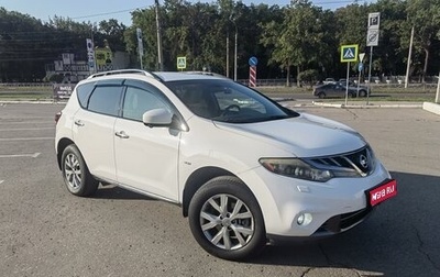 Nissan Murano, 2013 год, 1 850 000 рублей, 1 фотография