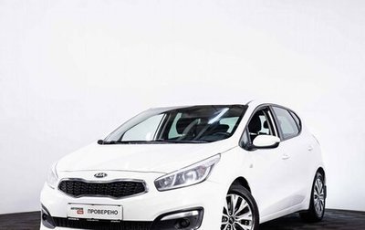 KIA cee'd III, 2018 год, 1 399 000 рублей, 1 фотография