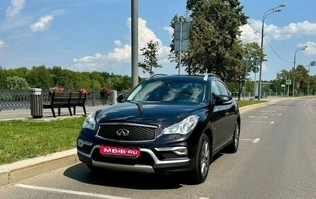 Infiniti QX50 I рестайлинг, 2017 год, 2 540 000 рублей, 1 фотография