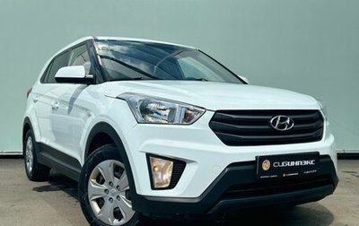 Hyundai Creta I рестайлинг, 2018 год, 1 315 000 рублей, 1 фотография