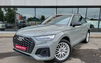 Audi Q5, 2021 год, 6 574 000 рублей, 1 фотография