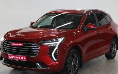 Haval Jolion, 2023 год, 2 229 000 рублей, 1 фотография