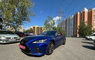 Lexus ES VII, 2020 год, 4 400 000 рублей, 1 фотография