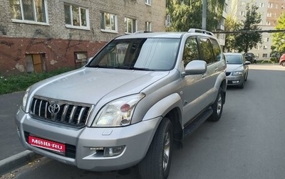 Toyota Land Cruiser Prado 120 рестайлинг, 2003 год, 1 750 000 рублей, 1 фотография