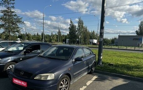 Opel Astra G, 1998 год, 175 000 рублей, 1 фотография