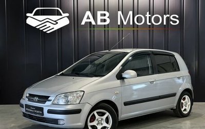 Hyundai Getz I рестайлинг, 2004 год, 380 000 рублей, 1 фотография