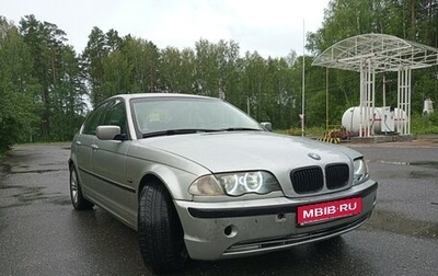 BMW 3 серия, 2001 год, 535 000 рублей, 1 фотография