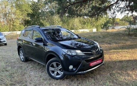 Toyota RAV4, 2015 год, 1 970 000 рублей, 1 фотография