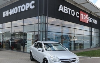 Opel Astra H, 2010 год, 760 000 рублей, 1 фотография