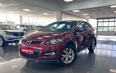 Mazda CX-7 I рестайлинг, 2008 год, 1 045 000 рублей, 1 фотография