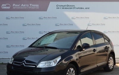 Citroen C4 II рестайлинг, 2007 год, 470 000 рублей, 1 фотография