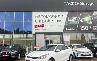 KIA Rio IV, 2019 год, 1 565 000 рублей, 1 фотография