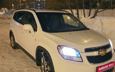 Chevrolet Orlando I, 2012 год, 1 350 000 рублей, 1 фотография