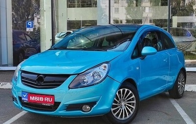 Opel Corsa D, 2010 год, 430 000 рублей, 1 фотография