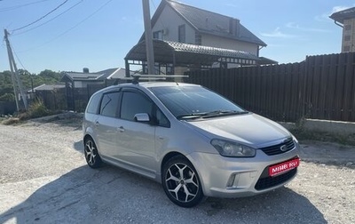 Ford C-MAX I рестайлинг, 2007 год, 750 000 рублей, 1 фотография