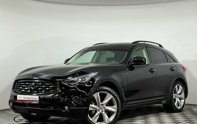 Infiniti FX II, 2008 год, 1 390 000 рублей, 1 фотография