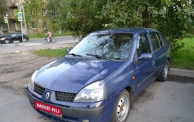 Renault Symbol I, 2003 год, 210 000 рублей, 1 фотография