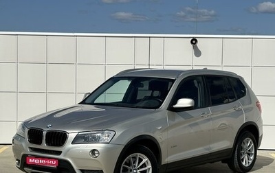 BMW X3, 2014 год, 2 250 000 рублей, 1 фотография