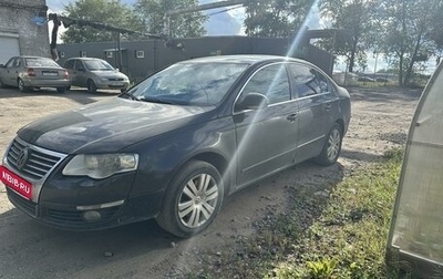 Volkswagen Passat B6, 2007 год, 550 000 рублей, 1 фотография