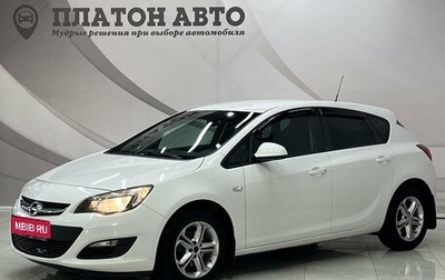 Opel Astra J, 2013 год, 958 000 рублей, 1 фотография