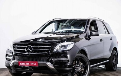 Mercedes-Benz M-Класс, 2015 год, 2 887 070 рублей, 1 фотография