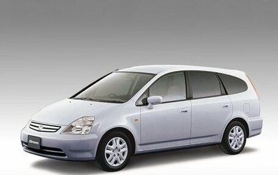 Honda Stream I рестайлинг, 2003 год, 780 000 рублей, 1 фотография