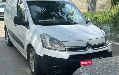 Citroen Berlingo II рестайлинг, 2013 год, 800 000 рублей, 1 фотография