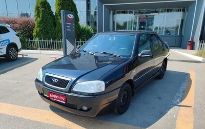 Chery Amulet (A15) I, 2007 год, 179 000 рублей, 1 фотография