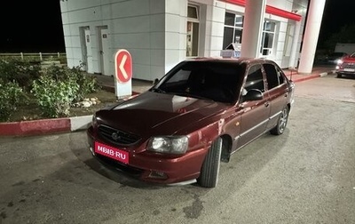 Hyundai Accent II, 2007 год, 650 000 рублей, 1 фотография